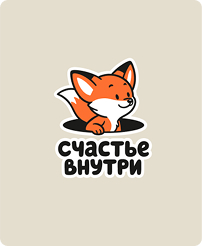 Брендинг и стратегия. Изображение 3